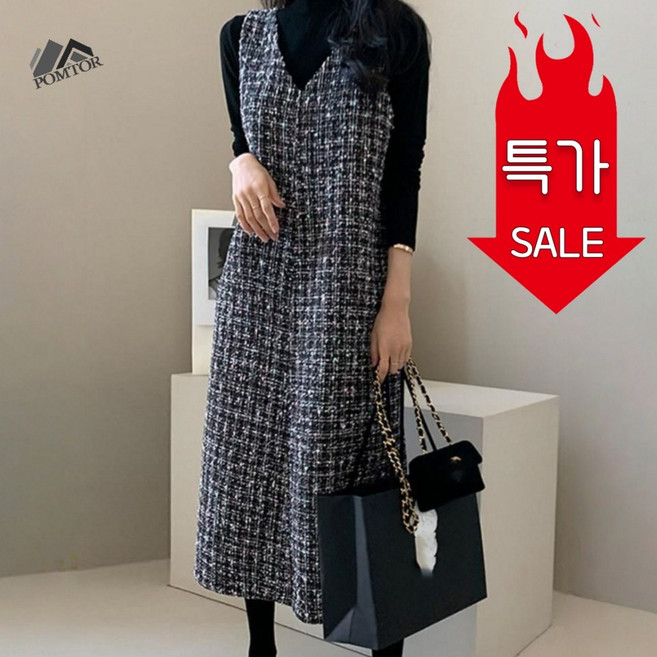 POMTOR 여성 트위드 민소매 롱 원피스 여성 겨울 데일리 원피스