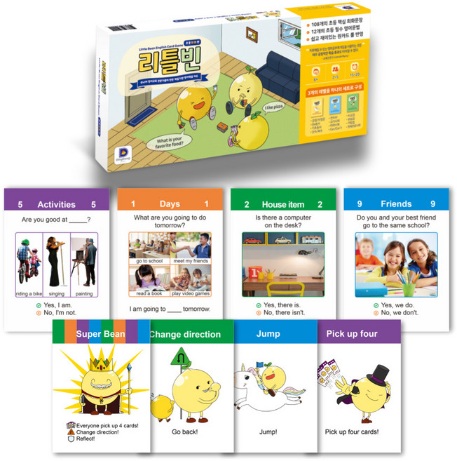 리틀빈 초등영어 플래시카드 회화편 사이트워드 문장 문법 3단계 홈스쿨링 게임, 1개