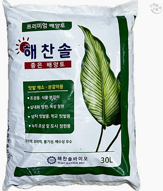 지렁이가 만든 배양토30L 분변토 분갈이흙 화분흙 화분갈이, 1개, 30L