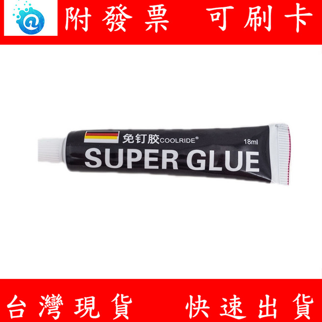 BULAIEN 免釘膠, 1個