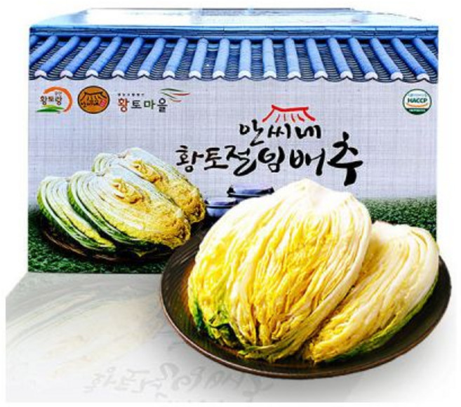 절임배추20kg (7~10포기)해남유종식님의 절임배추/100%국내산, 절임배추20kg 무안직송 HACCP인증 무안황토밭 절임