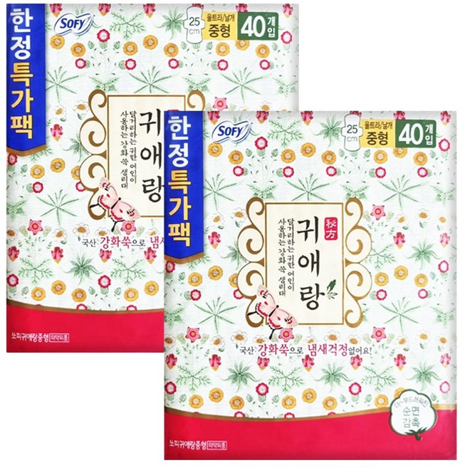 쏘피 생리대 귀애랑 울트라날개 중형 40개입 X 2개