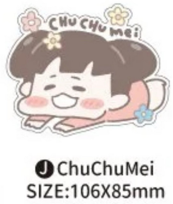 啾啾妹 防水裝飾貼紙 台灣 可愛造型貼紙, 1個, ChuChuMei