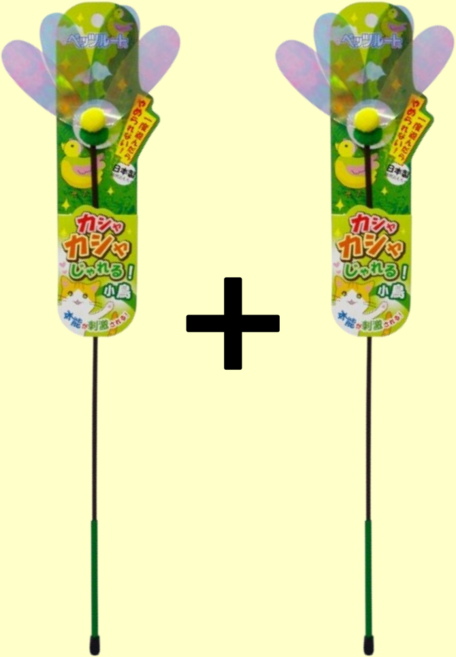 카샤카샤 재롱스틱, 참새, 2개