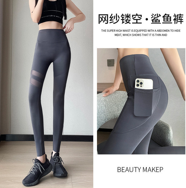 鯊魚褲 無尷尬線 外穿薄款 瑜伽褲 高腰收腹提臀 運動緊身褲