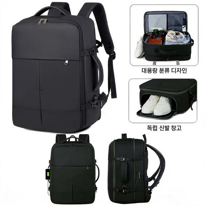 여행 배낭 출장용 대용량 확장형 여행용 대용량 백팩 16인치 노트북 백팩 USB 충전 슬롯 독립 신발 창고 건습 분리