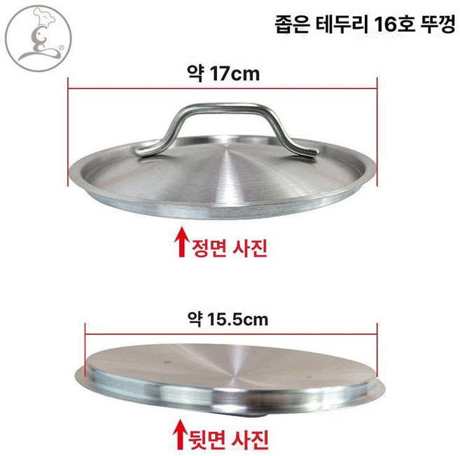 냄비 뚜껑 304 스텐 스테인레스 커버 주방 손잡이, 1개, 기본 색상