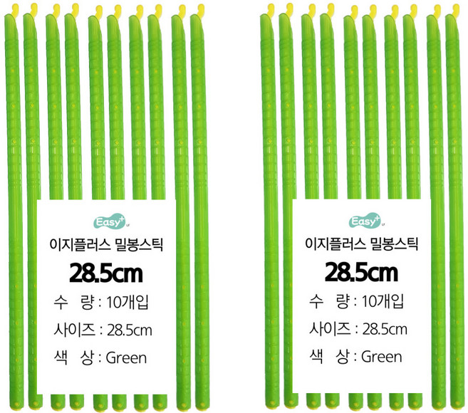 이지플러스라이프 냉장고수납정리 밀봉스틱 봉지클립, 04) 28.5cm(10개입), 2개
