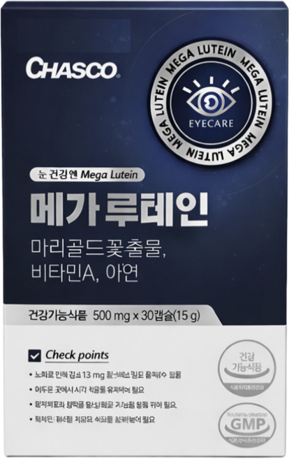 [마리골드꽃추출물] 메가 루테인 눈건강 영양제, 2박스, 30정