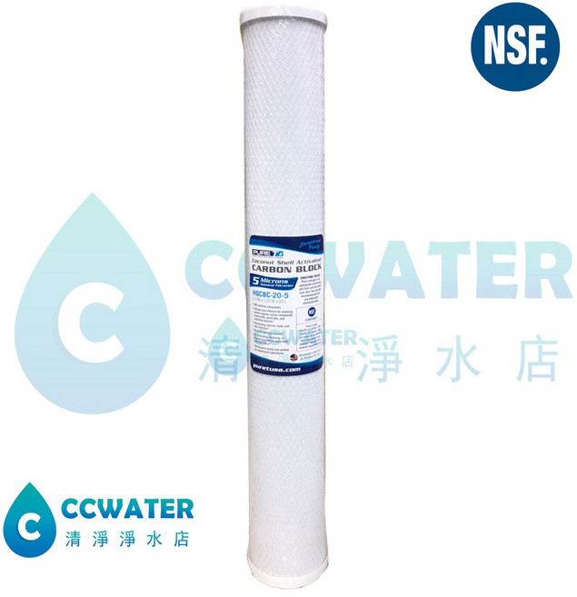 清淨淨水店 台灣製造 PURE T NSF認證椰殼活性碳 柱狀炭 RO20英吋小胖CTO濾芯 RO淨水器用, 1個, Pure-T20"小胖活性碳-NSF認證, Pure-T20"小胖活性碳-NSF認證