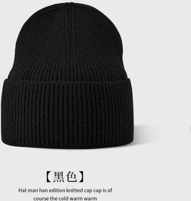 針織帽/毛線帽 適合成人男女 秋冬保暖