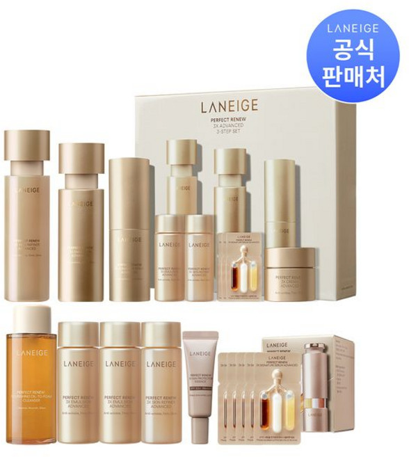 라네즈 퍼펙트 리뉴 3X 3종, 1세트
