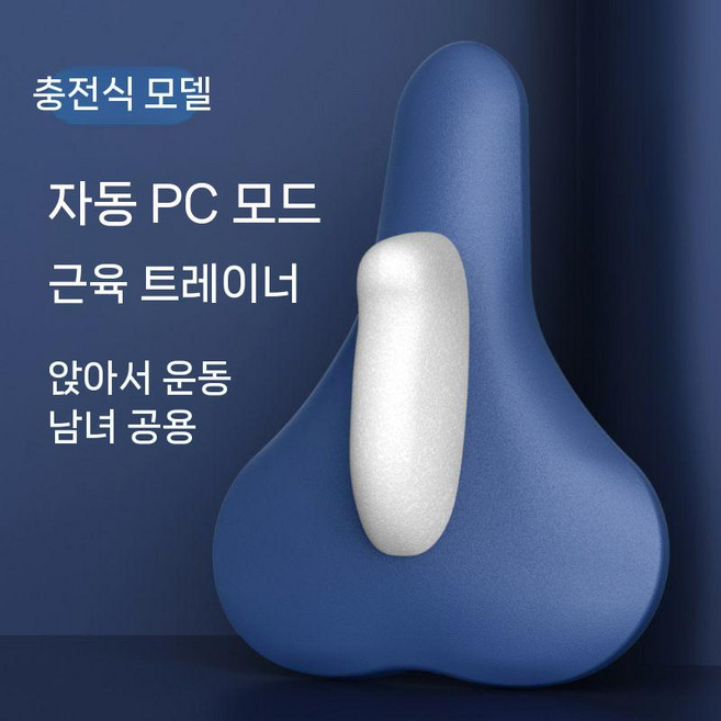 케겔 운동기 괄약근 내전근 강화 허벅지 강도 근육 골반 코어 허벅지안쪽 홈트 운동 기구, 기준, 전통적인, 블루 업그레이드, 1개