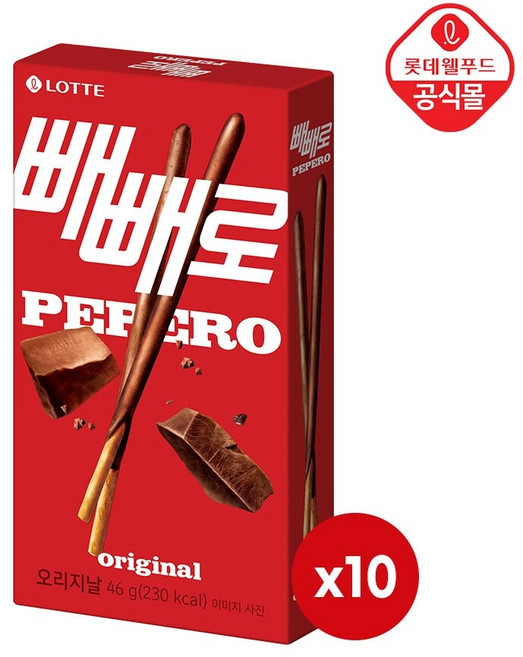 롯데제과 오리지널 빼빼로, 46g, 10개
