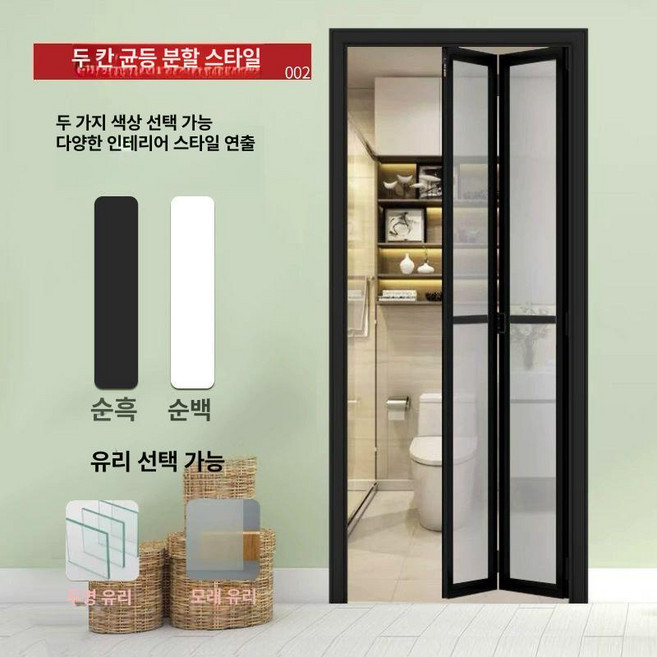 Dari 무타공중문설치 셀프중문 중문 문 무타공, 네 칸형, 1개