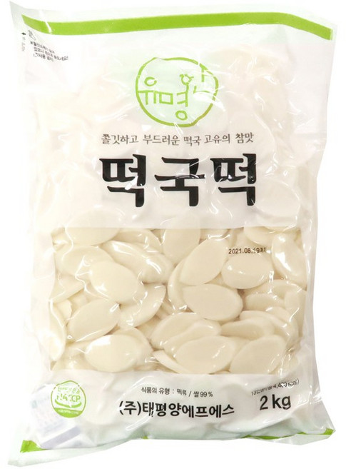유명한 떡국떡 2kg 쫄깃하고 부드러운 참맛 쌀떡, 1개