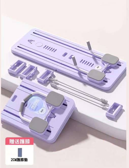 五合一升級健身板 多功能健腹板 腹肌訓練器, 多功能健身板（送護膝墊）