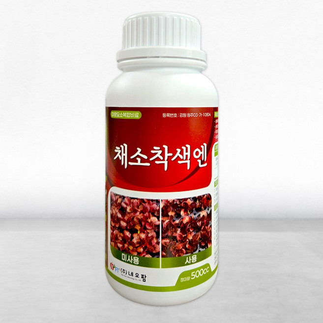 네오팜 채소착색엔 채소 착색제 식물 생장 억제제 웃자람 도장방지, 1개, 500ml