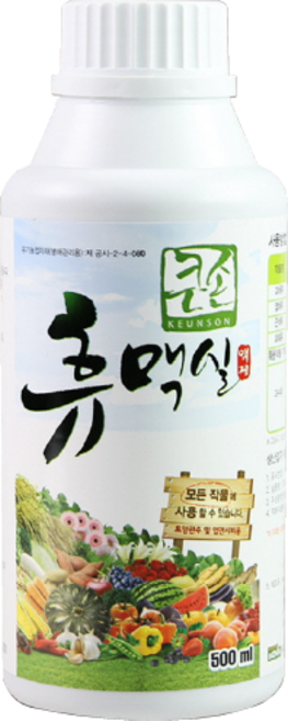 스마트한농부 큰손 휴맥실 액제 500ml 고농축 휴믹산 부식산 액상 비료 식물 비대제 영양제 유기 토양개량제 천연 킬레이트제 염류장해 개선, 1개