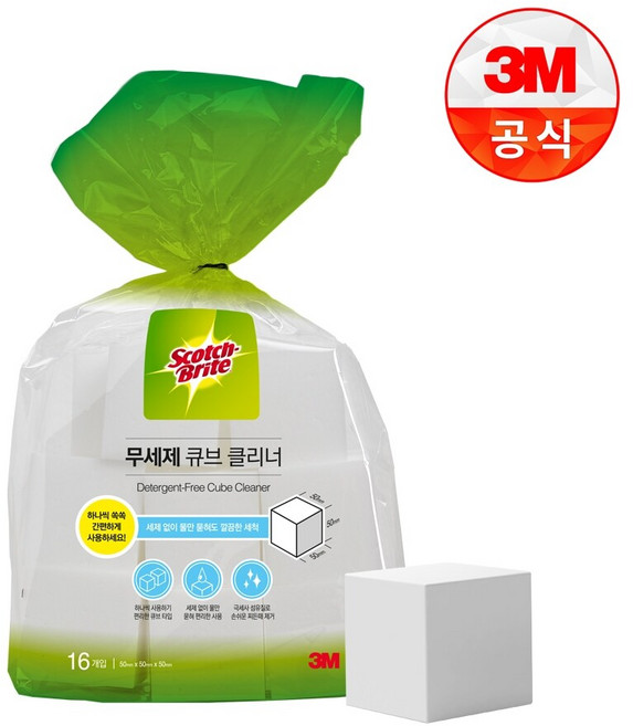 [3M]무세제 큐브 멜라민폼 매직클리너 16입, 16개