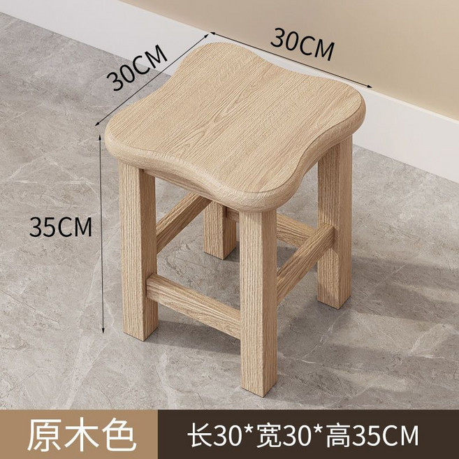 성인용 스텝 스툴 욕실 미니 변기 발판 의자 발받침 세면대 캐비닛 디자인 스퀘어 시트, 35 1