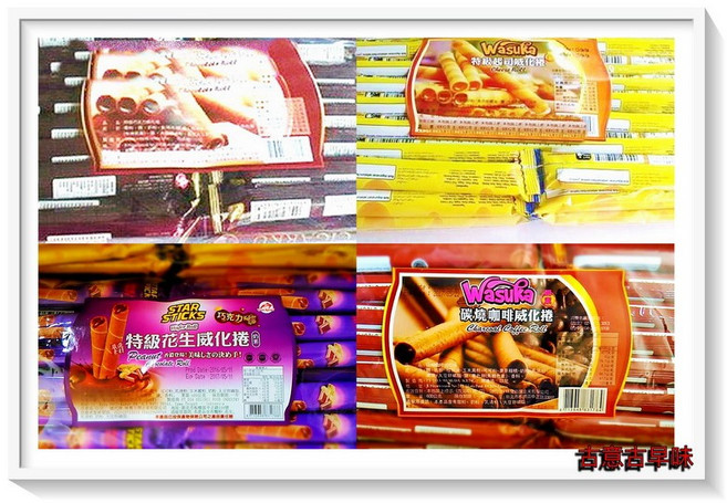 古意古早味 Wasuka 爆漿威化捲心酥 600g 餅乾, 1個, 巧克力 口味
