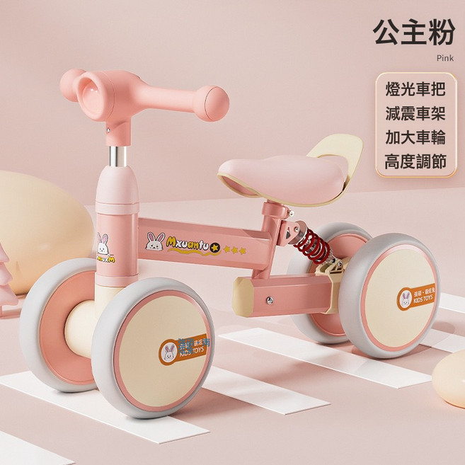 DFMEI 兒童平衡車四輪無腳踏1-3-5歲2寶寶滑行學步車滑步車帶減震溜溜車, 粉色+燈光:如圖
