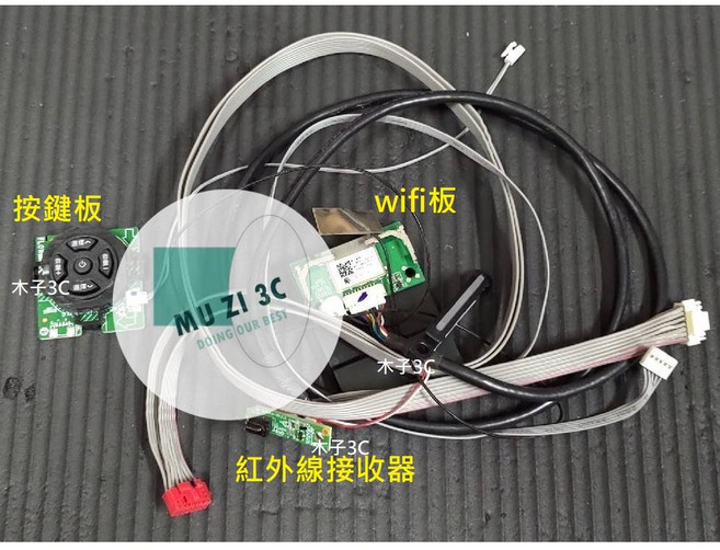 聲寶 EM-55XT31A 電視主機板/電源板/邏輯板/排線/按鍵板/wifi板/遙控接收/視訊盒, 1個, Wifi板   $150,我已詳閱商品說明並同意賣場規則, Wifi板