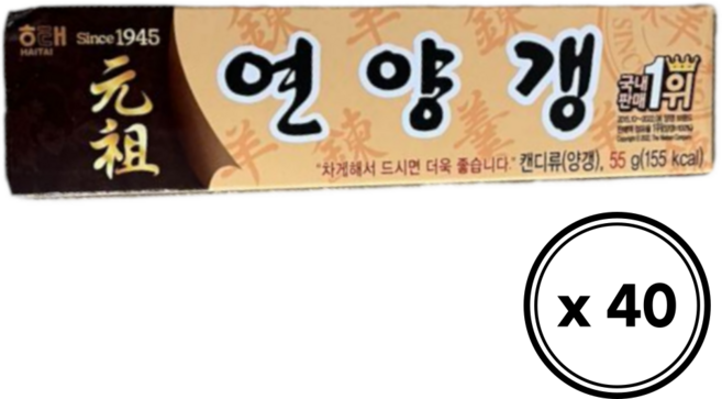 해태 연양갱 55gx40개입 양갱 연양갱, 55g, 40개