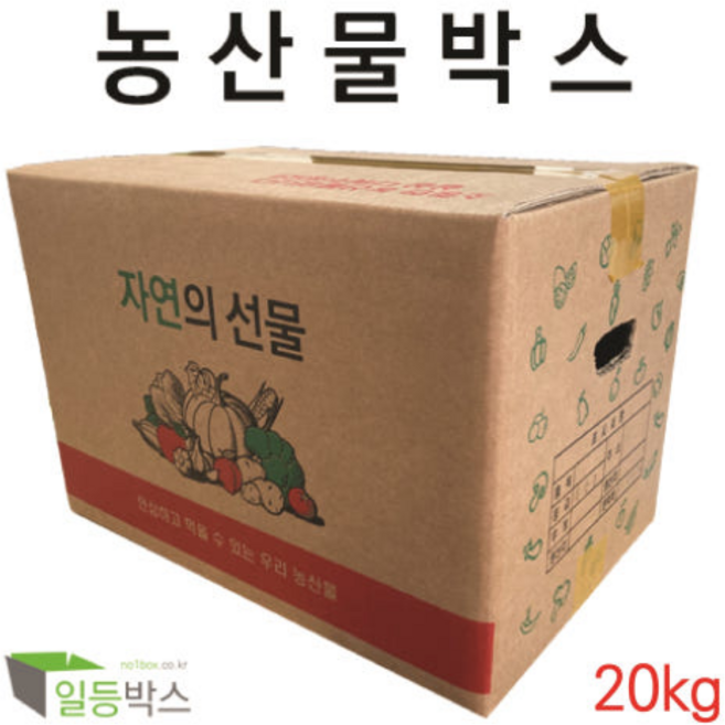 일등박스 - 농산물박스 20kg 튼튼한박스, 15개, 단일
