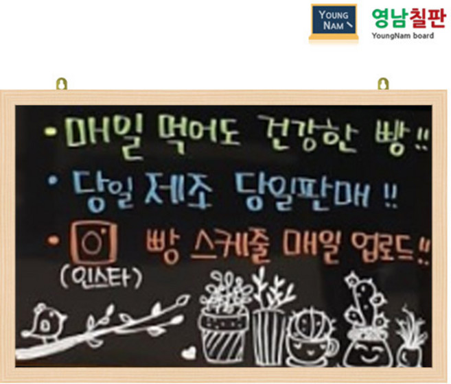 영남칠판 일반 블랙보드 120x60~120x85cm, 일반블랙보드+메이플