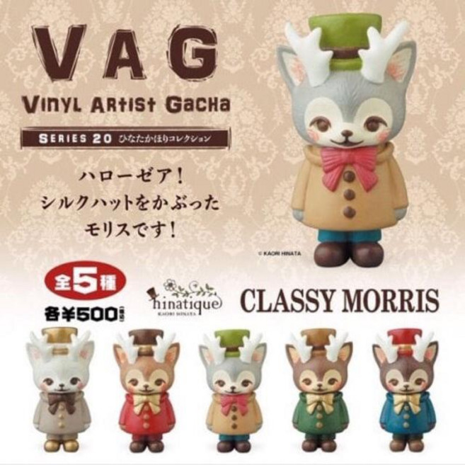 VAG 20 扭蛋 收藏系列 設計師款 角貓, 1個, A. CLASSY, A. CLASSY