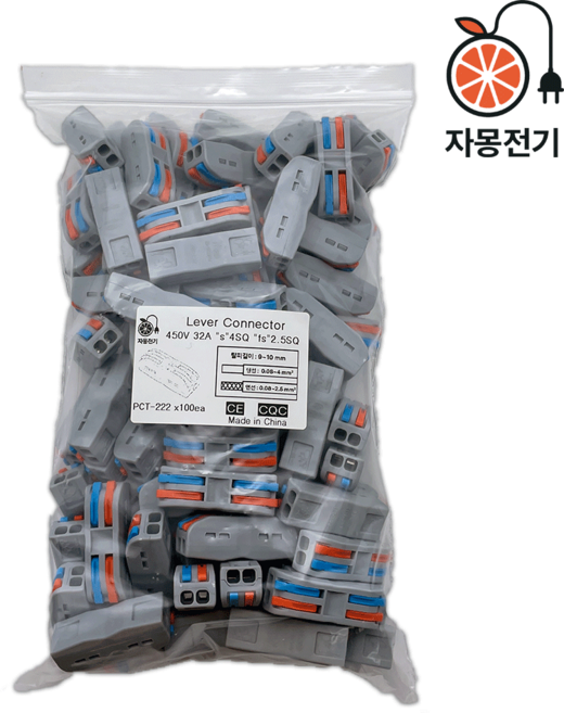 칩센 전선커넥터 PCT-2-2, 100개