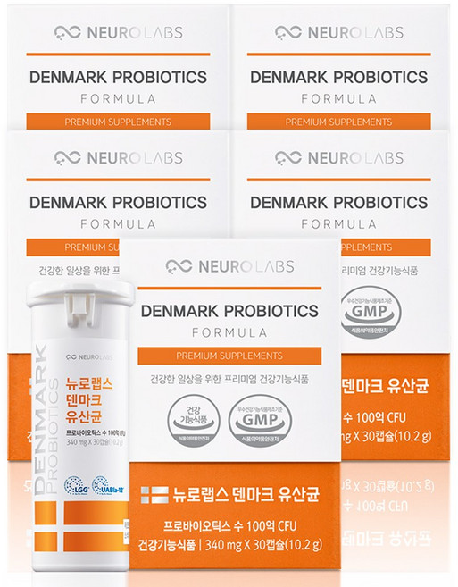 뉴로랩스 덴마크 유산균 5개월 임산부 어린이 LGG 유산균 (30캡슐 5BOX), 5세트, 30회분