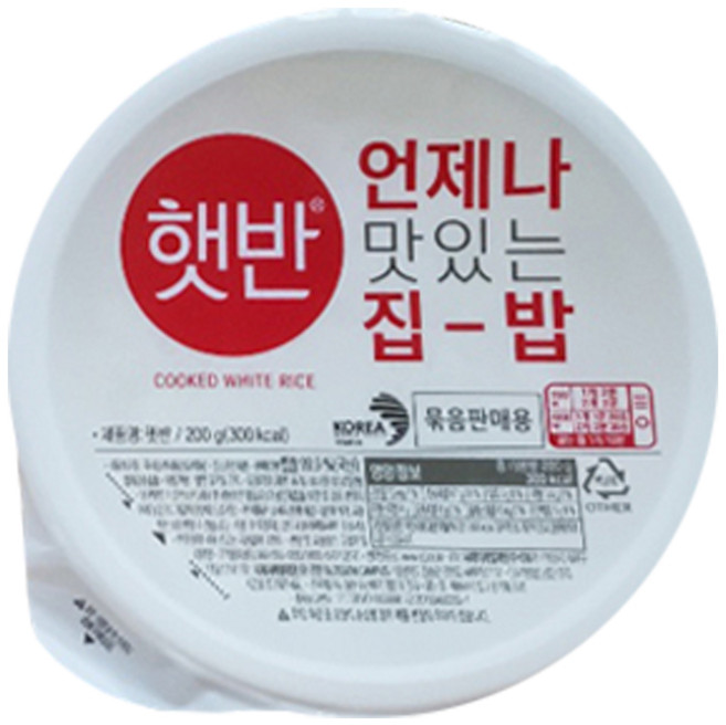 햇반 백미밥, 200g, 20개