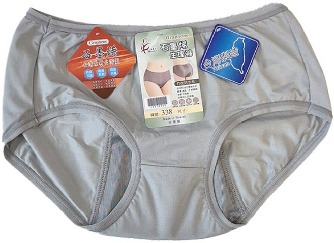 Graphene 石墨烯台灣製輕薄透氣防漏生理褲 (月經褲/月亮褲) 多色多尺寸可選, 灰色