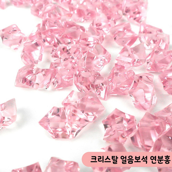 크리스탈 얼음보석 연분홍색 수족관장식 어항장식