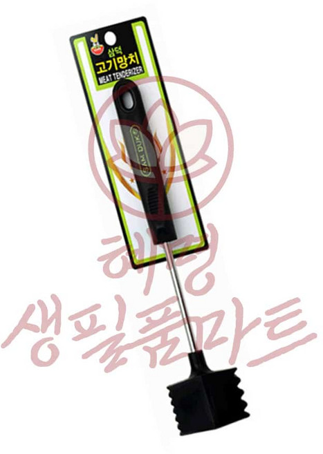 고기 망치 혜명생필품마트 호두망치 더덕방망이 고기두드리는망치 연육망치 고기연육기