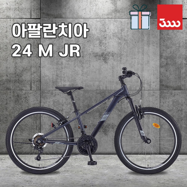 (바이크7) 2025 삼천리 아팔란치아 M JR 24인치 - 다크실버(무광) 8세이상 주니어 초등학생 100% 완조립 비포장도로 라이딩 21단 경량 알루미늄 MTB 산악 자전거, 1개, 159cm, 다크 실버 (무광)