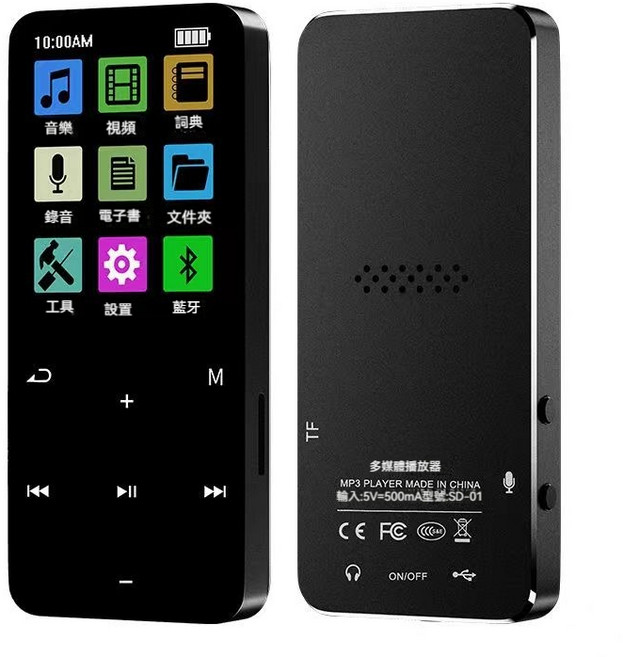 多媒體播放器 支援藍牙連接 輕巧便攜 多功能應用, 黑色, MP3