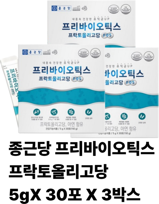 종근당 프리바이오틱스 프락토올리고당 FOS 1달/2달/3달 아연함유 온가족 장건강관리, 5g, 90개