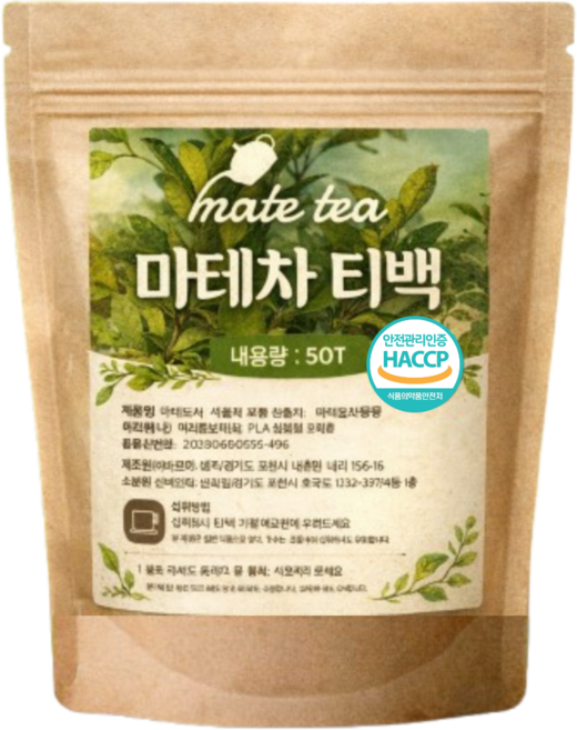마테차 티백 식약청 HACCP 해썹 인정 아르헨티나, 1개, 50개입, 1.2g