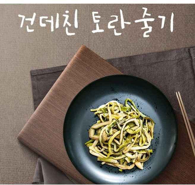 [미들찬] 국산 토란줄기 삶은 토란대 1kg, 건 토란대 100g, 1개