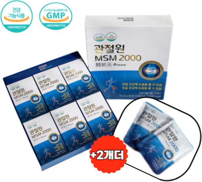 식약처 인증 관절원 MSM 2000 마시는 관절원 MSM 무릎 연골 관절 영양제 엠에스엠 사은품 낱개2개 증정, 3개