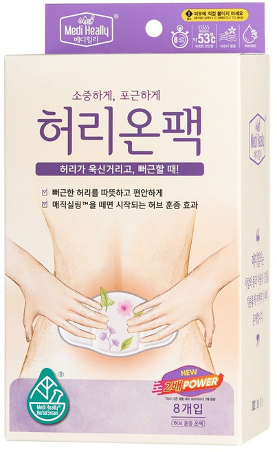 메디힐리 허리온팩 38g x 8p, 2개