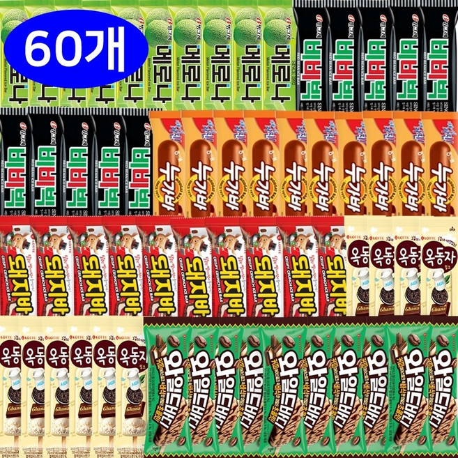 종합아이스크림 롯데 빙그레 막대 바 메로나 비비빅 누가바 돼지바 옥동자 와일드바디 10개씩, 1세트, 4.5L