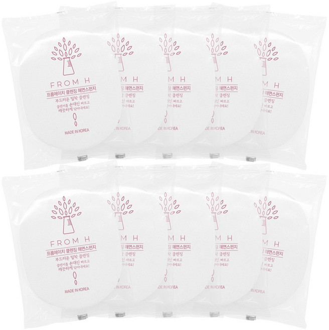 프롬에이치 화이트 클렌징 해면 스펀지 / 한혜진 세안, 10개