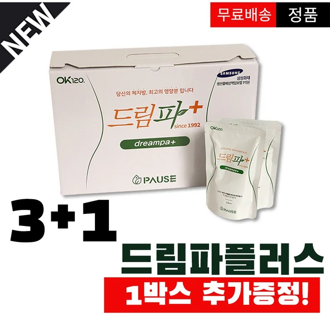 드림파 플러스 3+1 신형 포르테 최신유통기한27년1월31일, 1 - 쿠팡