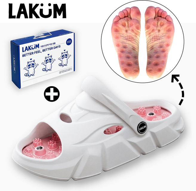 라쿰 스테미나 다이어트 붓기 초강력 지압 슬리퍼 유해테스트완료