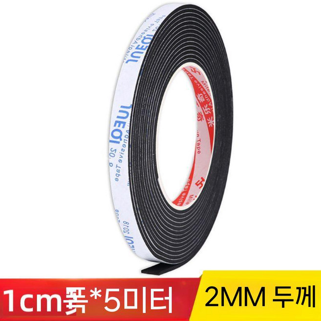 캐리어 바퀴 고무 접착식 테이프 휠 커버 덮개 여행용 보호대 부직포 무소음